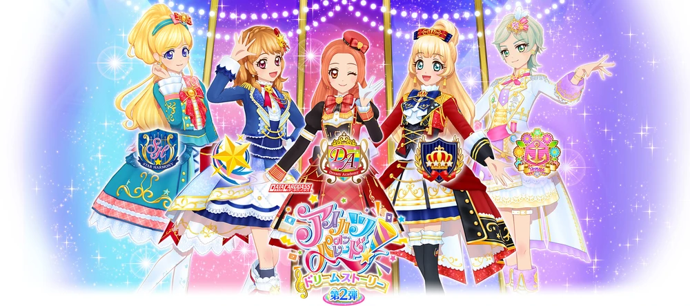AIKATSU! premium dress ranking
